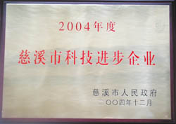 UED·(中国区)-官网