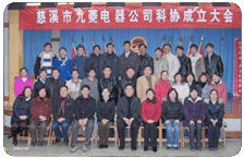 UED·(中国区)-官网