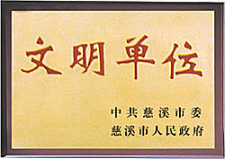 UED·(中国区)-官网