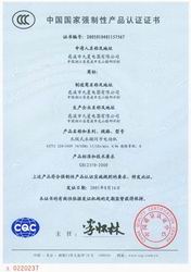 UED·(中国区)-官网