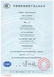 UED·(中国区)-官网