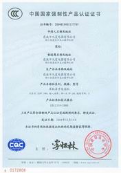 UED·(中国区)-官网