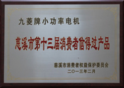 UED·(中国区)-官网